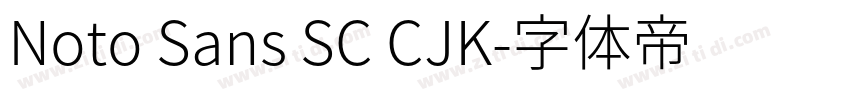 Noto Sans SC CJK字体转换